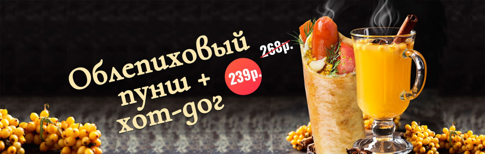 Вместе теплее! Вместе теплее!