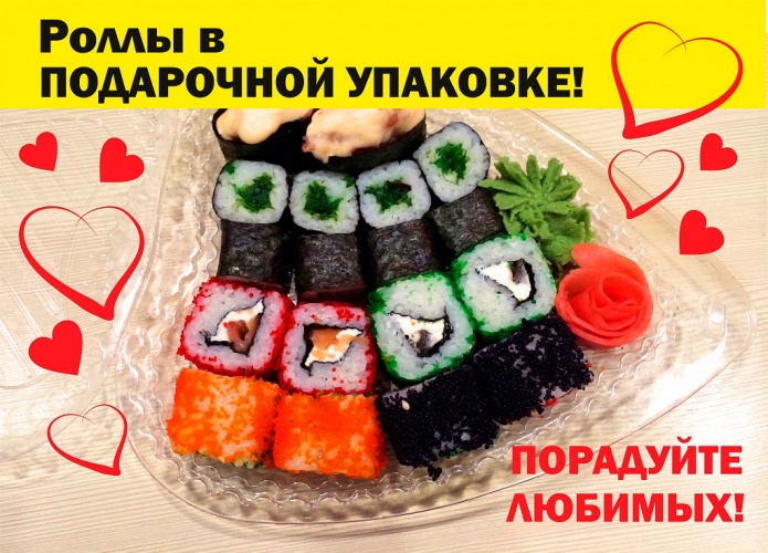 Комплимент от Чикен Пиццы Комплимент от Чикен Пиццы