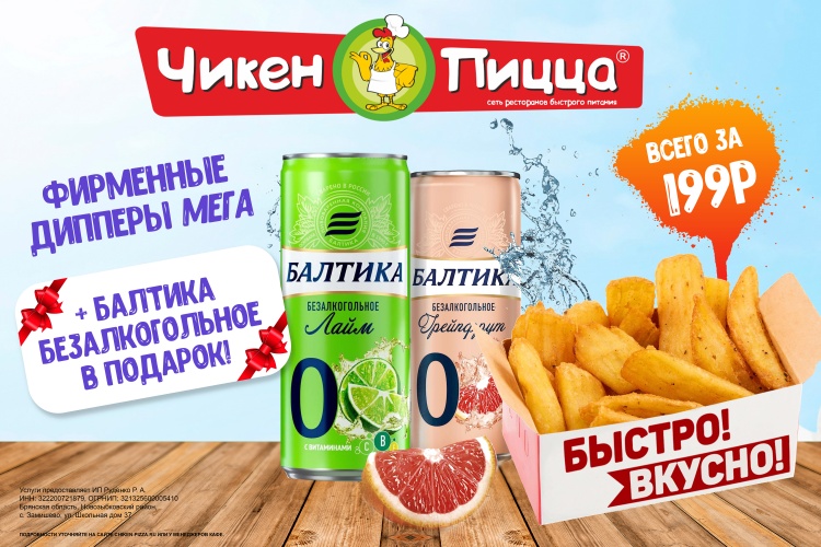 Вместе веселее! Вместе веселее!