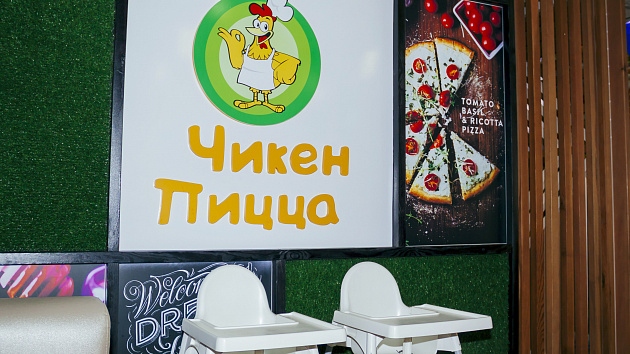 Рославль (Смоленская обл)